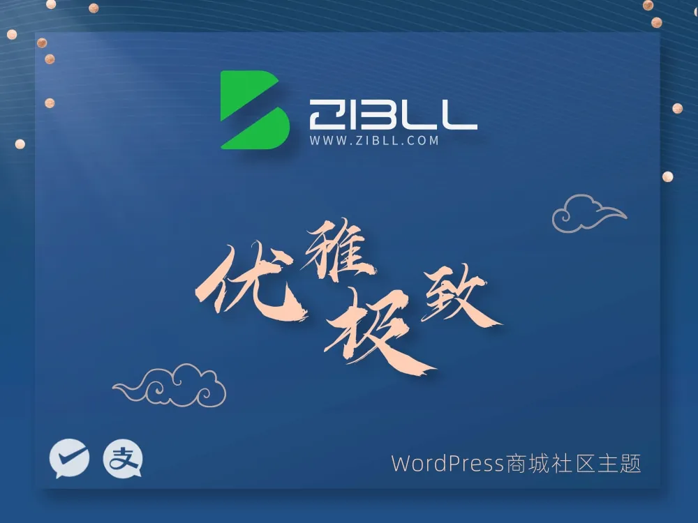 博华号